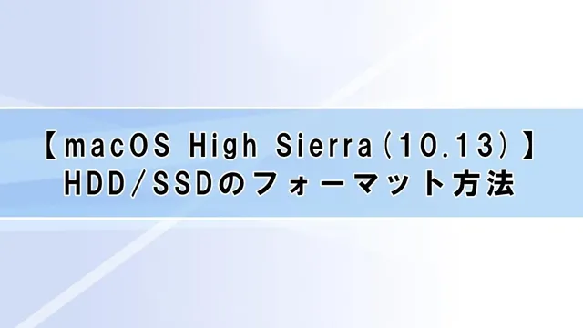 how does new ssd mac sierra need to be formatted